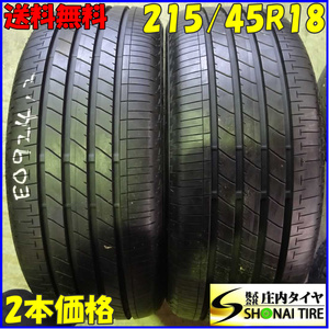 現品限り 夏2本 会社宛 送料無料 215/45R18 89W ブリヂストン TURANZA T005A バリ溝 ノア プリウスa インサイト アクセラ インプ NO,E0924