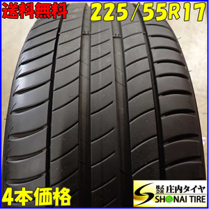 夏4本 会社宛送料無料 225/55R17 97W ミシュラン プライマシー 3 アルファード エクストレイル エルグランド シーマ インプレッサ NO,E4375