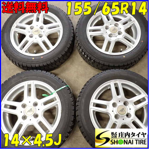 冬4本SET 会社宛送料無料 155/65R14×4.5J 75Q グッドイヤー アイスナビ 7 アルミ NBOX タント アルト ラパン ワゴンR スペーシア NO,E8491