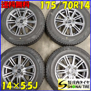 冬4本 会社宛 送料無料 175/70R14×5.5J 84Q ブリヂストン ブリザック VRX2 アルミ ヴィッツ カローラ ヤリス フィット キューブ NO,C4479