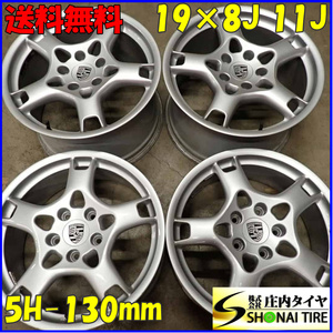 4本SET 会社宛 送料無料 19×8J 11J ポルシェ純正 BBS RD209 RD210 アルミ 5穴 PCD 130mm +57 +67 ハブ径71.5mm 911 997 カレラS NO,E9127