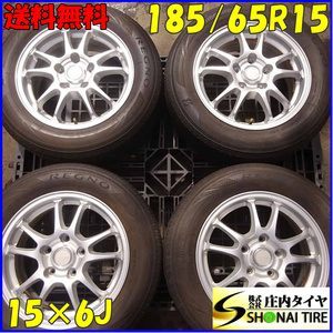 夏4本 会社宛 送料無料 185/65R15×6J 88H ブリヂストン レグノ GR-X2 アルミ フリード+ フリード ハイブリッド 特価 店頭交換OK NO,Z6227