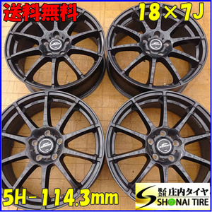 4本 会社宛 送料無料 18×7J デザイン アルミ 5穴 PCD 114.3mm +55 ハブ径73mm エスティマ オデッセイ ヴェゼル CX-3 店頭交換OK NO,Z6177