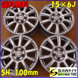 4本SET 会社宛 送料無料 15×6J WEDS JOKER アルミ 5穴 PCD 100mm +45 ハブ径54mm プリウス ウィッシュ プレミオ トヨタ専用 平面 NO,Z6170