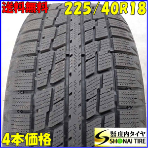 冬4本SET 会社宛 送料無料 225/40R18 92Q FEDERAL HIMALAYA ICED ミニクロスオーバー C-HR エスティマ オデッセイ ヴェゼル 特価 NO,C4330