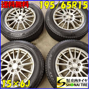 冬 4本SET 会社宛 送料無料 195/65R15×6J 91Q ブリヂストン ブリザック VRX3 2022年製トヨタ平面座ナット対応アルミ プリウス NO,E8505