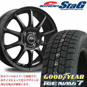 冬 4本SET 145/80R13×4J 100-4穴 +42 グッドイヤー ナビ7 2023年製 シュナイダー S TAG ストロングガンメタ 会社宛 送料無料 在庫要確認