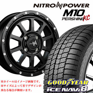 冬 4本SET 155/65R14×4.5J 100-4穴 +45 グッドイヤー ナビ8 2023年製 M10 PERSHING-KC セミグロスブラック 会社宛 送料無料 在庫要確認