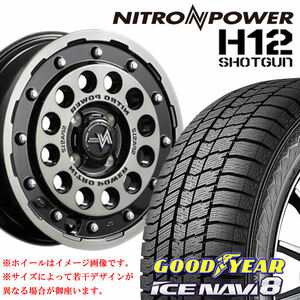 冬 4本SET 155/65R14×4.5J 100-4穴 +45 グッドイヤー ナビ8 2023年製 ナイトロ H12 SHOTGUN ブラッククリア 会社宛 送料無料 在庫要確認