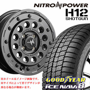 冬 4本SET 155/65R14×4.5J 100-4穴 +45 グッドイヤー ナビ8 2023年製 ナイトロ H12 SHOTGUN バレルブラック 会社宛 送料無料 在庫要確認