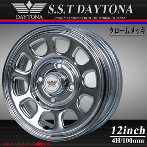 新品4本価格 会社宛 送料無料 12×4J 4穴 100mm +40 SHONE SST DAYTONA デイトナクロームメッキホイール シルバーキャップ付 NO,SH284