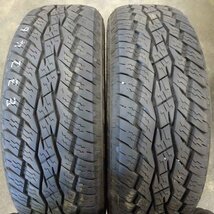 夏4本SET 会社宛送料無料 225/65R17 102H トーヨー オープンカントリー A/T TX 2022年製 ホワイトレター ハリアー アウトランダー NO,E3246_画像3