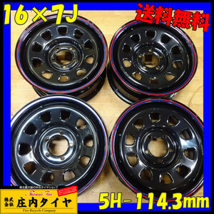 新品 4本価格 会社宛 送料無料 16×7J 5穴 114.3mm +35 ハブ84mm SHONE SST DAYTONA デイトナブラック 赤青ライン デリカD5 特価 NO,SH401