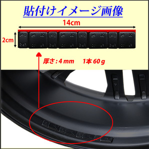 新品1箱 (60g×100枚入)合計6kg 送料無料 SHONE バランスウエイト ブラック アルミホイール用 強力3Mテープ 貼り付けタイプ 特価 NO,FR58の画像2