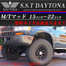 新品 4本価格 会社宛 送料無料 15×8J 5穴 139.7mm ET-20 SHONE SST DAYTONA デイトナブラック 赤青ライン ジムニー ラングラー NO,SH180_画像8