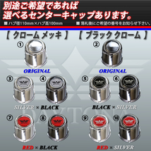 新品 4本価格 会社宛 送料無料 15×8J 5穴 139.7mm ET-20 SHONE SST DAYTONA デイトナブラック 赤青ライン ジムニー ラングラー NO,SH180_画像6