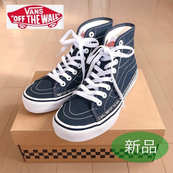 【新品】VANS DECON SK8-Hi スニーカー スケートハイ 紺