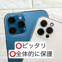 お得な4枚入　iphone13ProMax 全面保護フィルム　アイホンガラスフィルム カメラレンズフィルム 強化 ガラス 高透過 スピード発送_画像9