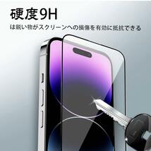 お得な4枚入　iphone12ProMax 全面保護フィルム　アイホンガラスフィルム カメラレンズフィルム 強化 ガラス 高透過 スピード発送_画像4