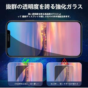 Iphone7Plus iphone8Plus 覗き見防止フィルム ガラスフィルム 2枚 アイホン７プラス 8プラス 保護フィルム スピード発送の画像7