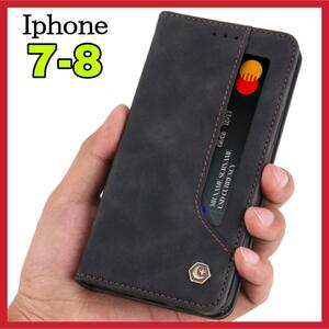 iPhone7 iphone8ケース 手帳型 黒ブラック上質でPUレザー ビジネス アイホン7アイホン8カバー カード収納 タンド機能 薄型 軽量 シンプル