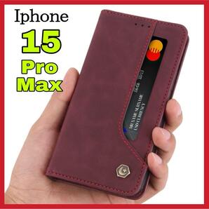 iPhone15ProMaxケース 手帳型 赤レッド上質でPUレザー ビジネス アイホン15プロマックスカバー カード収納 タンド機能 薄型 軽量 シンプル