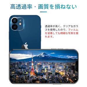 2枚入り Iphone13Pro カメラカバー レンズカバー ガラスフィルム 保護フィルム アイホン13プロ カメラフィルム カメラ保護の画像2