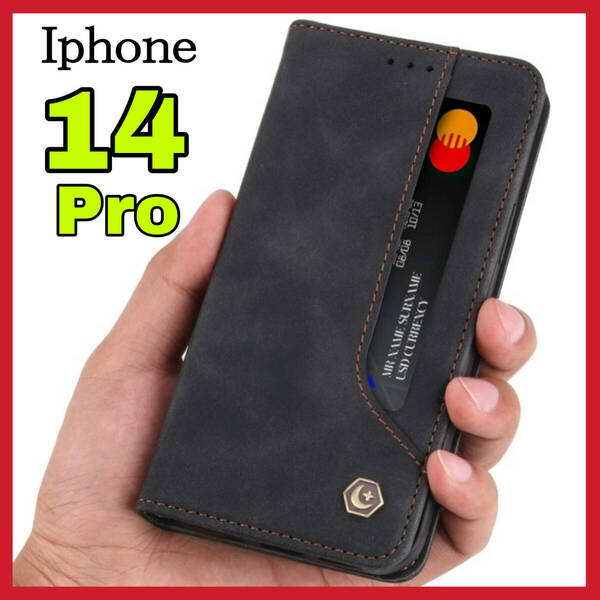 iPhone14Proケース 手帳型 黒ブラック上質でPUレザー ビジネス アイホン14プロカバー カード収納 タンド機能 薄型 軽量 シンプル