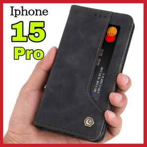iPhone15Proケース 手帳型 黒ブラック上質でPUレザー ビジネス アイホン15プロカバー カード収納 タンド機能 薄型 軽量