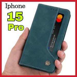 iPhone15Proケース 手帳型 緑グリーン上質でPUレザー ビジネス アイホン15プロカバー カード収納 タンド機能 薄型 軽量 シンプ