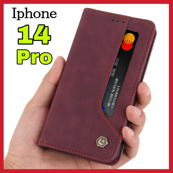 iPhone14Proケース 手帳型 赤レッド上質でPUレザー ビジネス アイホン14プロカバー カード収納 タンド機能 薄型 軽量 シンプル アップル