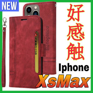 IphoneXSMAXケース　手帳型　赤　高級感　お洒落　上質PUレザー　アイホンXSMAXカバー　レッド　スピード発送　耐衝撃　カード収納