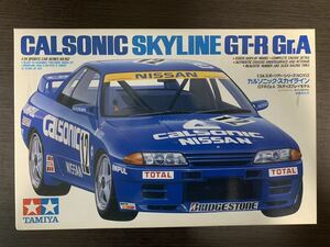 (1)タミヤ 1/24 カルソニックスカイラインGT-R Gr.A 