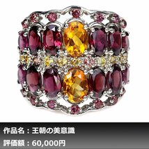 【1円新品】イケゾエガレ｜8.00ct 天然シトリン&ガーネット&サファイア K14WG仕上リング 18号｜作家モノ｜本物保証｜NGL鑑別対応_画像1