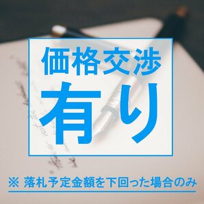 【1円新品】イケゾエガレ｜2.50ct 天然エメラルド ダイヤモンド K14WG仕上リング 14号｜作家モノ｜本物保証｜NGL鑑の画像2