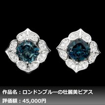 【1円新品】イケゾエガレ｜2.00ct 天然ロンドンブルートパーズ ダイヤモンド K14WG仕上ピアス｜本物保証｜作家モノ｜NGL鑑別対応_画像1