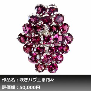 【1円新品】イケゾエガレ｜12.00ct 天然ロードライトガーネット K14WG仕上リング 19号｜作家モノ｜本物保証｜NGL鑑別対応