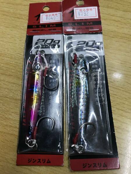 ボーズレス◆仁 ジン スリム　20g◆イワシ＆キンクキャンディー◆ＳＬＪ イサキ タチウオ キジハタ 真鯛 ブリ 根魚に