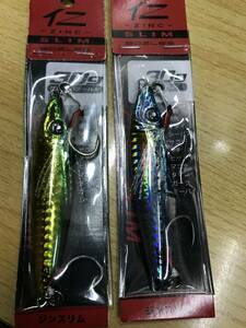 ボーズレス◆仁　ジンスリム　20g◆イワシ＆グリーンゴールド◆ＳＬＪ　イサキ　タチウオ　キジハタ　真鯛　ブリ　根魚に