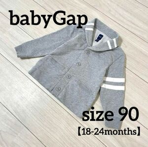 babyGap ベビーギャップ　長袖　グレー　ジャケット　90 子供服　男の子　羽織り　入園式