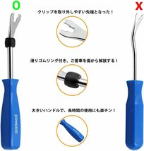 powseed 内張り剥がし 樹脂製 パネルはがし4点＋ クリップクランプツール 5点セット ハンディリムーバー 内張り 剥がし_画像5