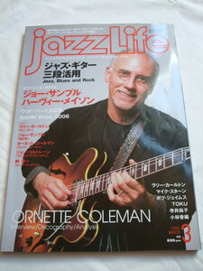 jazz life 2006年3月 