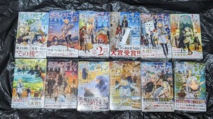 新品 全巻初版 葬送のフリーレン 1-12巻 シュリンク未開封