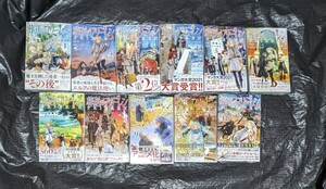 新品 全巻初版 葬送のフリーレン 1-11巻 シュリンク未開封