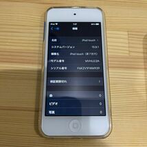 【美品】iPod touch 第7世代Apple 32G ブルー 保護ケース・フィルム付き_画像5