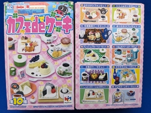 リーメントに良く似たミニコレ　カフェbeケーキ　未使用【内袋未開封】　１５年以上前に発売された商品です。