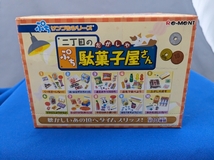 リーメント　ぷちサンプルシリーズ　二丁目のぷち駄菓子屋さん　未開封　2006年７月24日発売_画像4