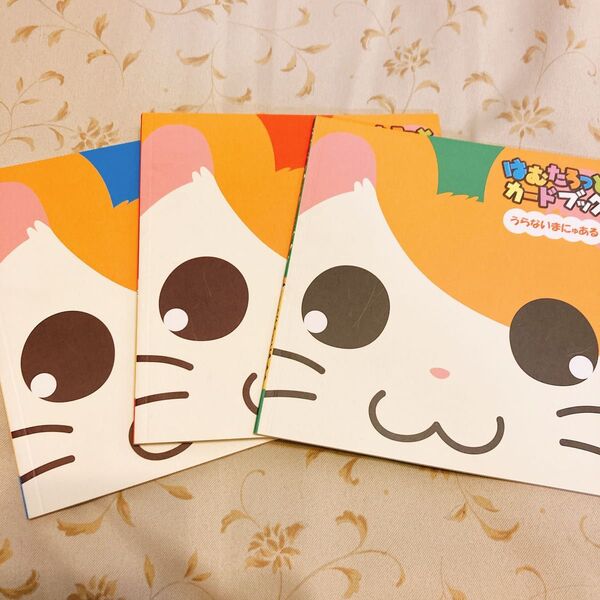 はむたろっとカードブック 小さな絵本シリーズ/河井リツ子 (著者) 占い タロット ハム太郎