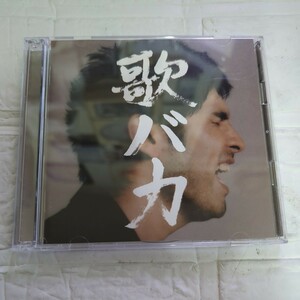 平井堅Ken Hirai 10th Anniversary Complete Single Collection 95-05 歌バカ (通常盤)2枚組ベスト