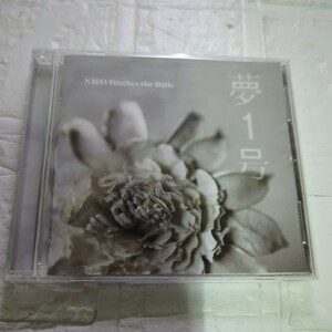 【国内盤CD】 NICO Touches the Walls／夢1号 [初回出荷限定盤]